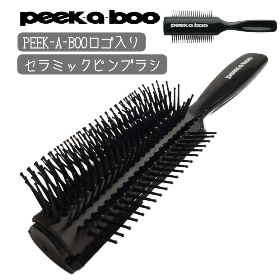 PEEK-A-BOO セラミックピンブラシ ブラック
