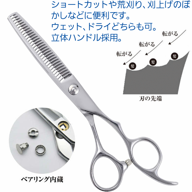 DEEDS 立体ハンドル630CCT 3段刃セニング