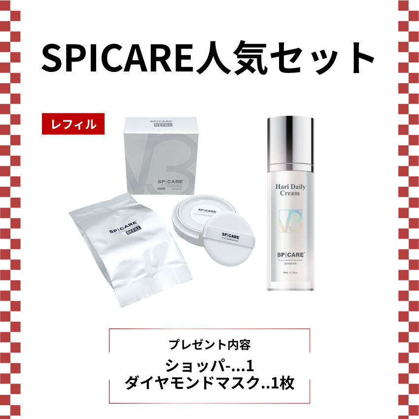 SPICARE V3人気セット G SPICAREショッパー(黒･小)付