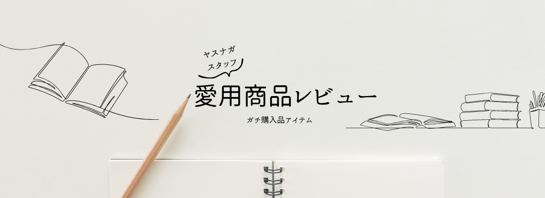 施術メニュー特集